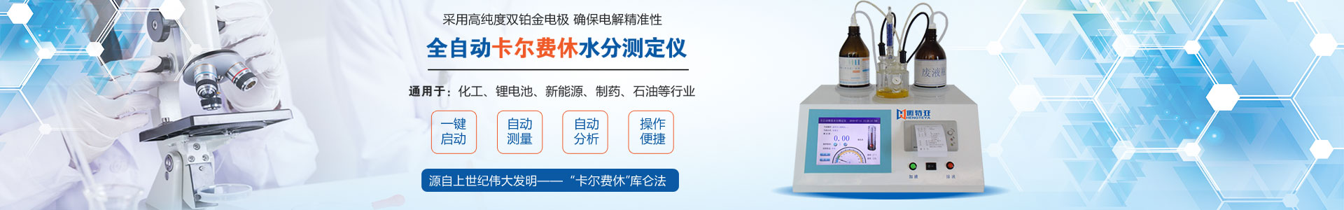 轮播图一