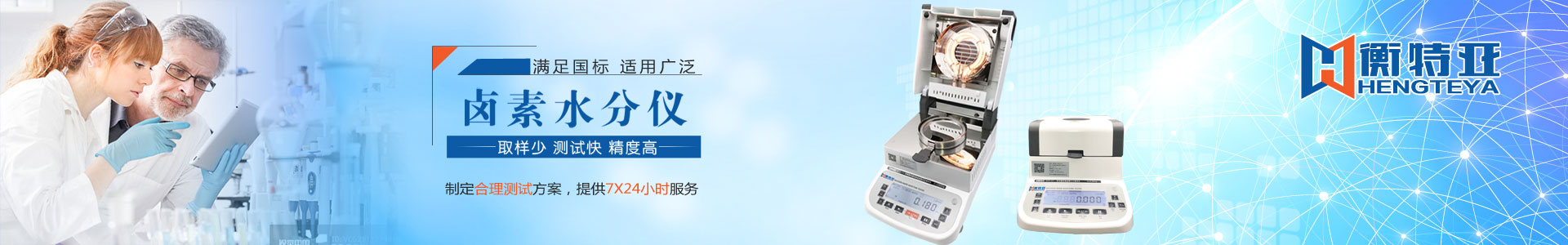 轮播图一