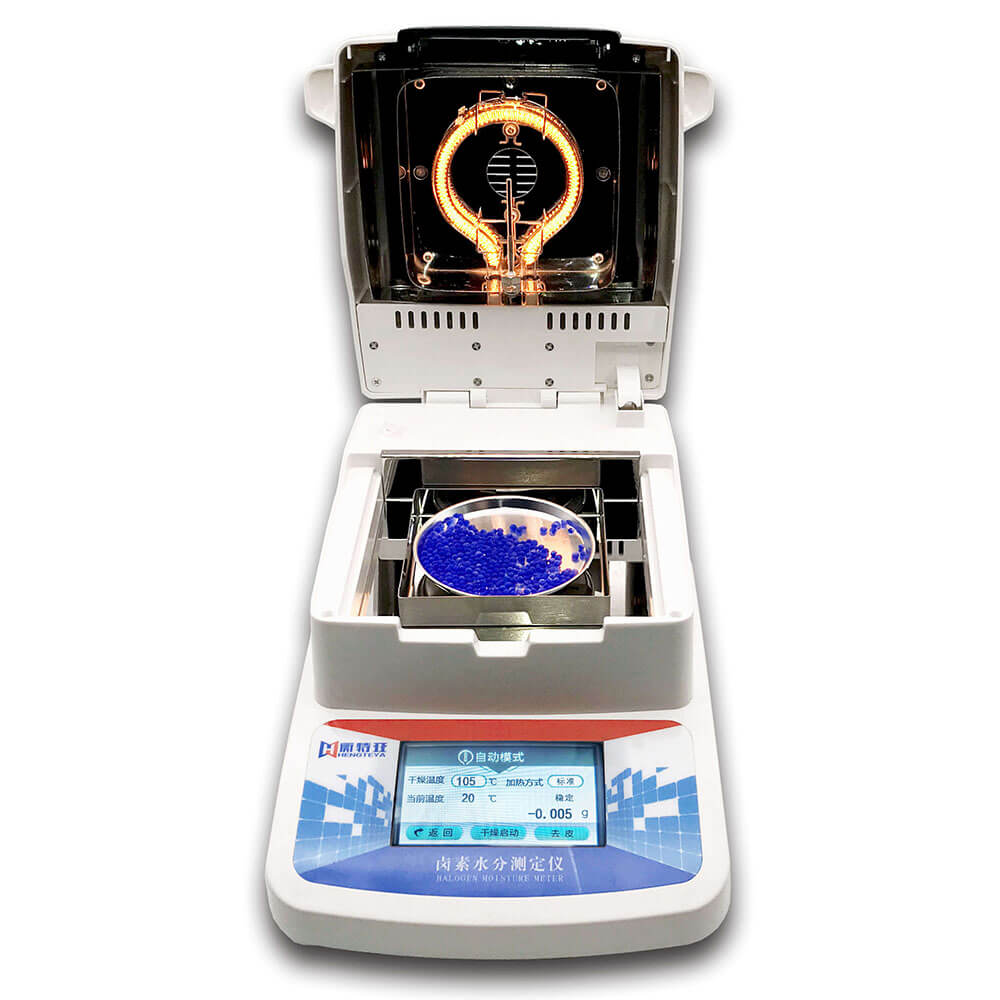 衡特亚秸秆卤素水分分析仪