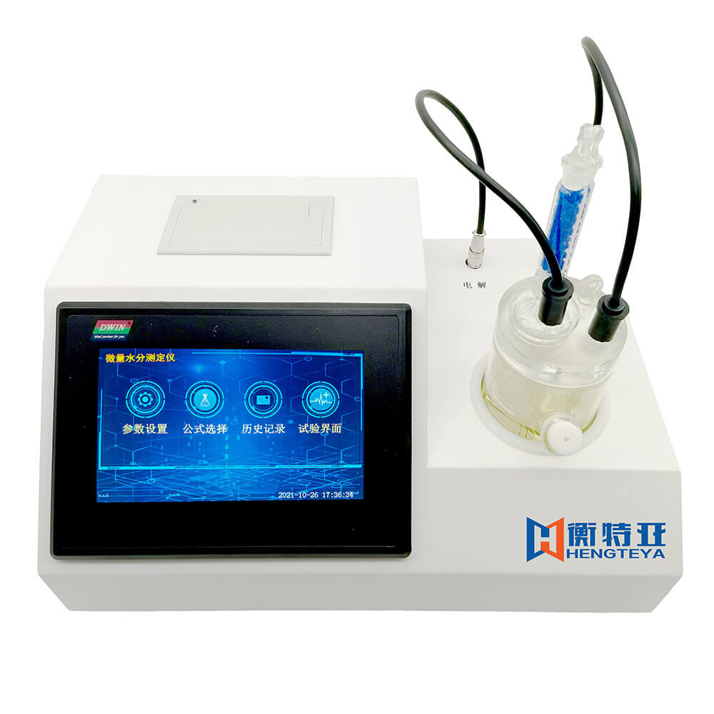 HTY-H9全自动微量水分测定仪
