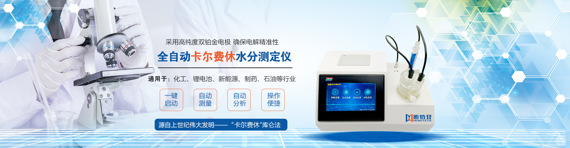 轮播图二